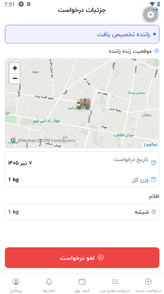 نقشه